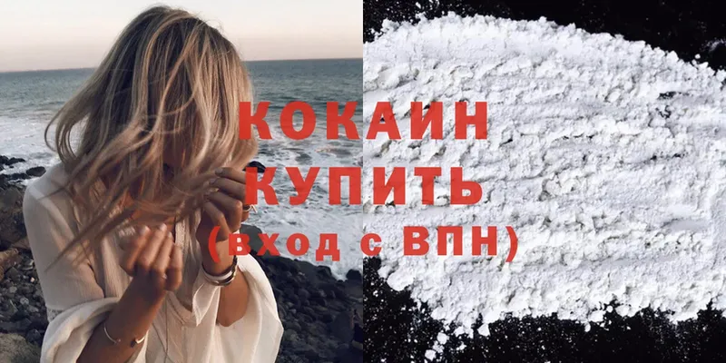 Cocaine FishScale  Межгорье 