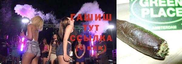 MDMA Бугульма