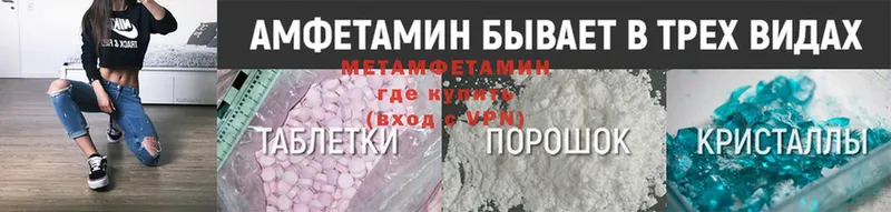 кракен   Межгорье  Метамфетамин Methamphetamine 